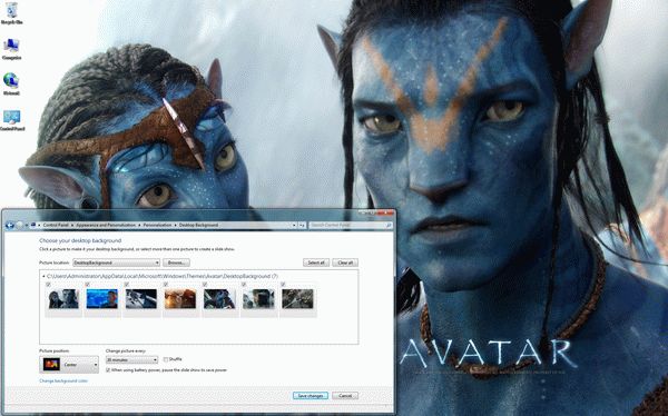 Avatar Windows 7 Theme