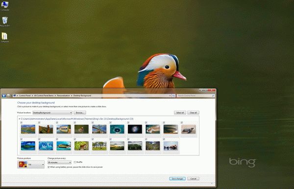 Bing's Best 3 Windows 7 Theme