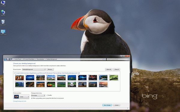 Bing's Best Windows 7 Theme