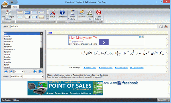 Cleantouch Free English to Urdu Dictionary