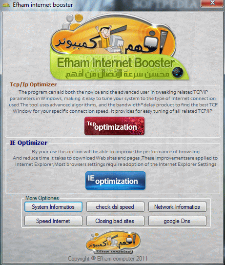 Efham internet booster