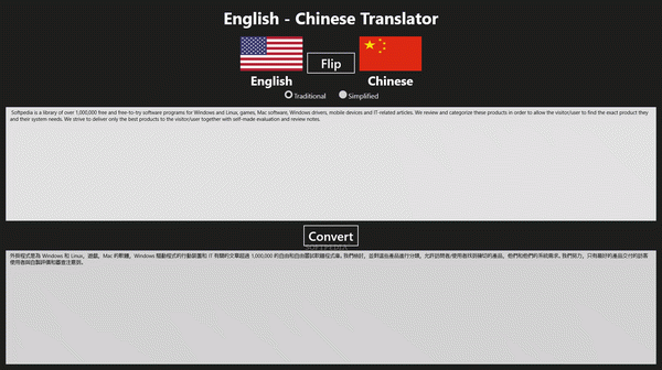 English Chinese Translator for Windows 8