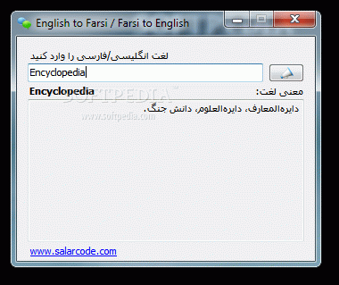 English to Farsi / Farsi to English
