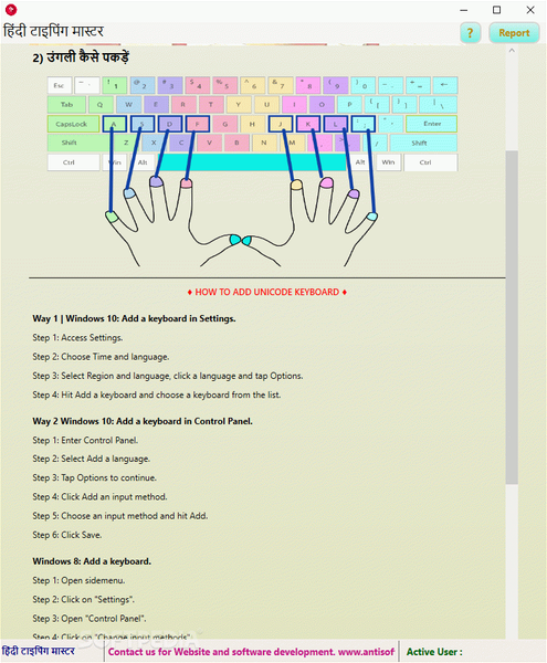 Hindi Typing Master