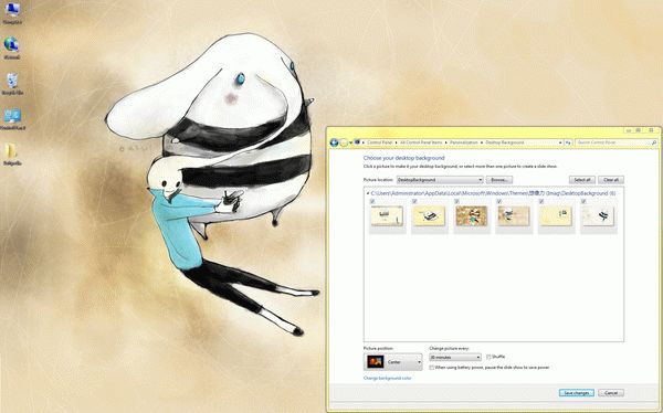 Imagination Windows 7 Theme