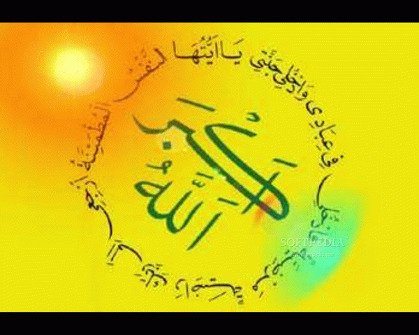 Islamic Calligraphy Screensaver