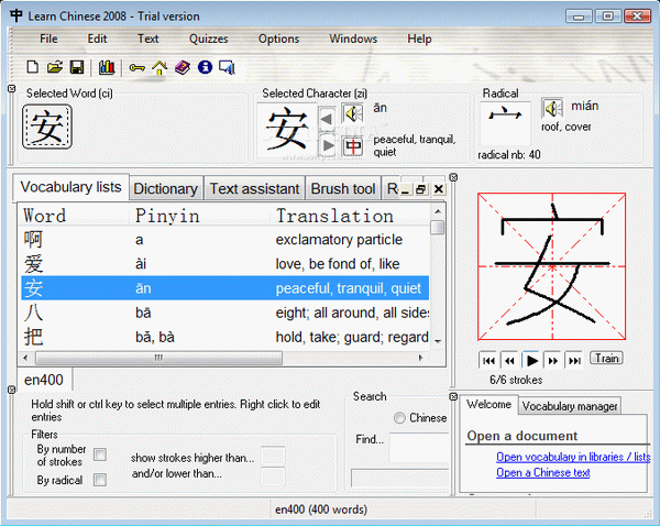 Learn Chinese 2008