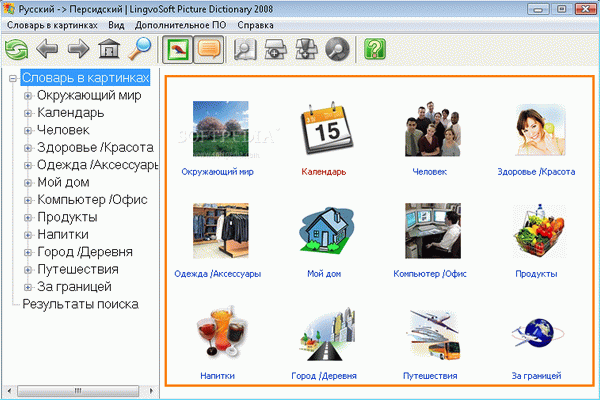 LingvoSoft Picture Dictionary 2008 Russian - Persian (Farsi)