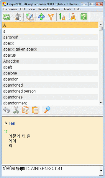 LingvoSoft Talking Dictionary 2008 English - Korean