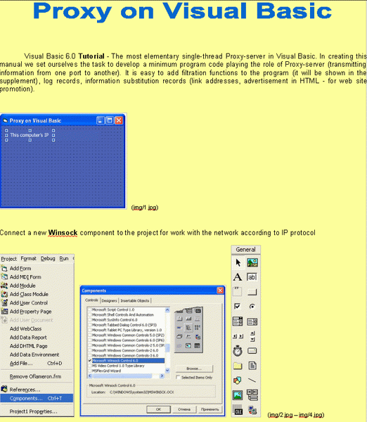 Proxy in Visual Basic 6