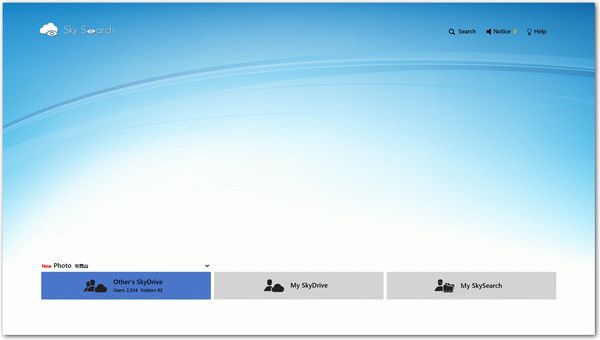 SkySearch for Windows 8