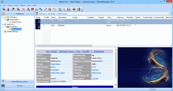 StampManage