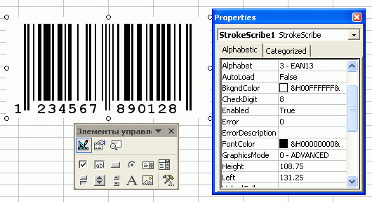 StrokeScribe