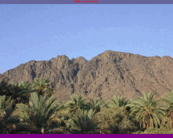 Uhud place screensaver