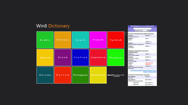 Win8 Dictionary