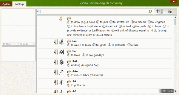 Zydeo Chinese-English dictionary