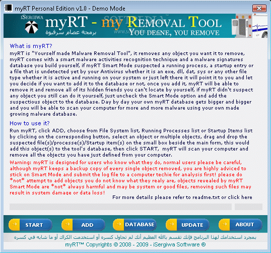 myRT Personal Edition